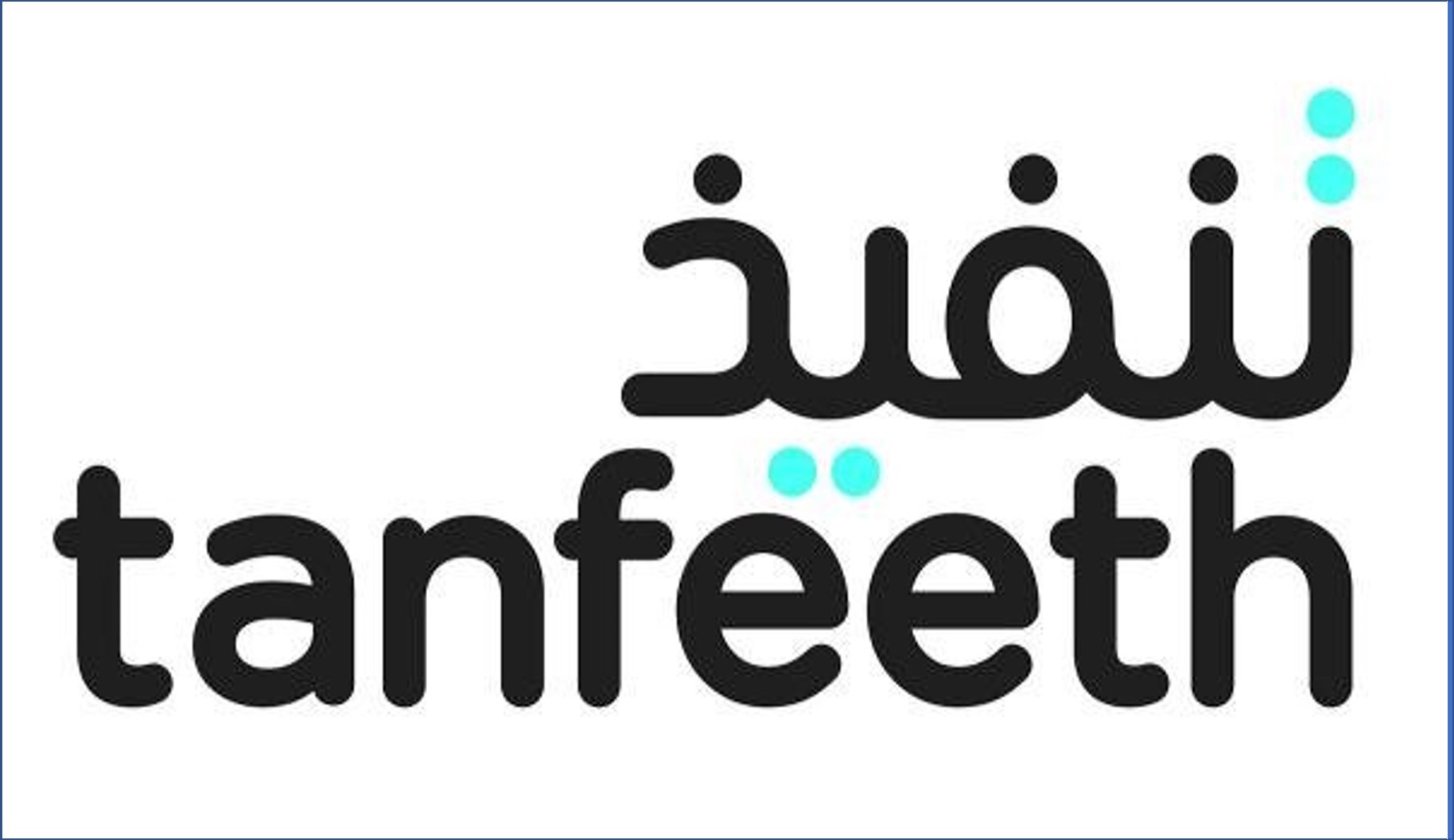 وظائف شركة تنفيذ