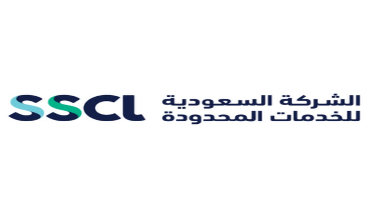  الشركة السعودية للخدمات المحدودة