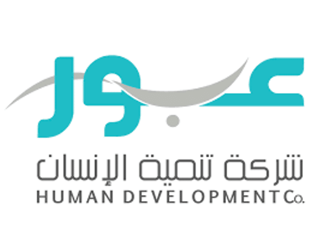 مراكز تنمية الإنسان