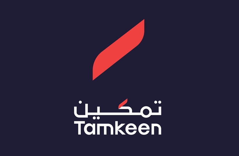 كيفية التقديم في وظائف تمكين عن بعد