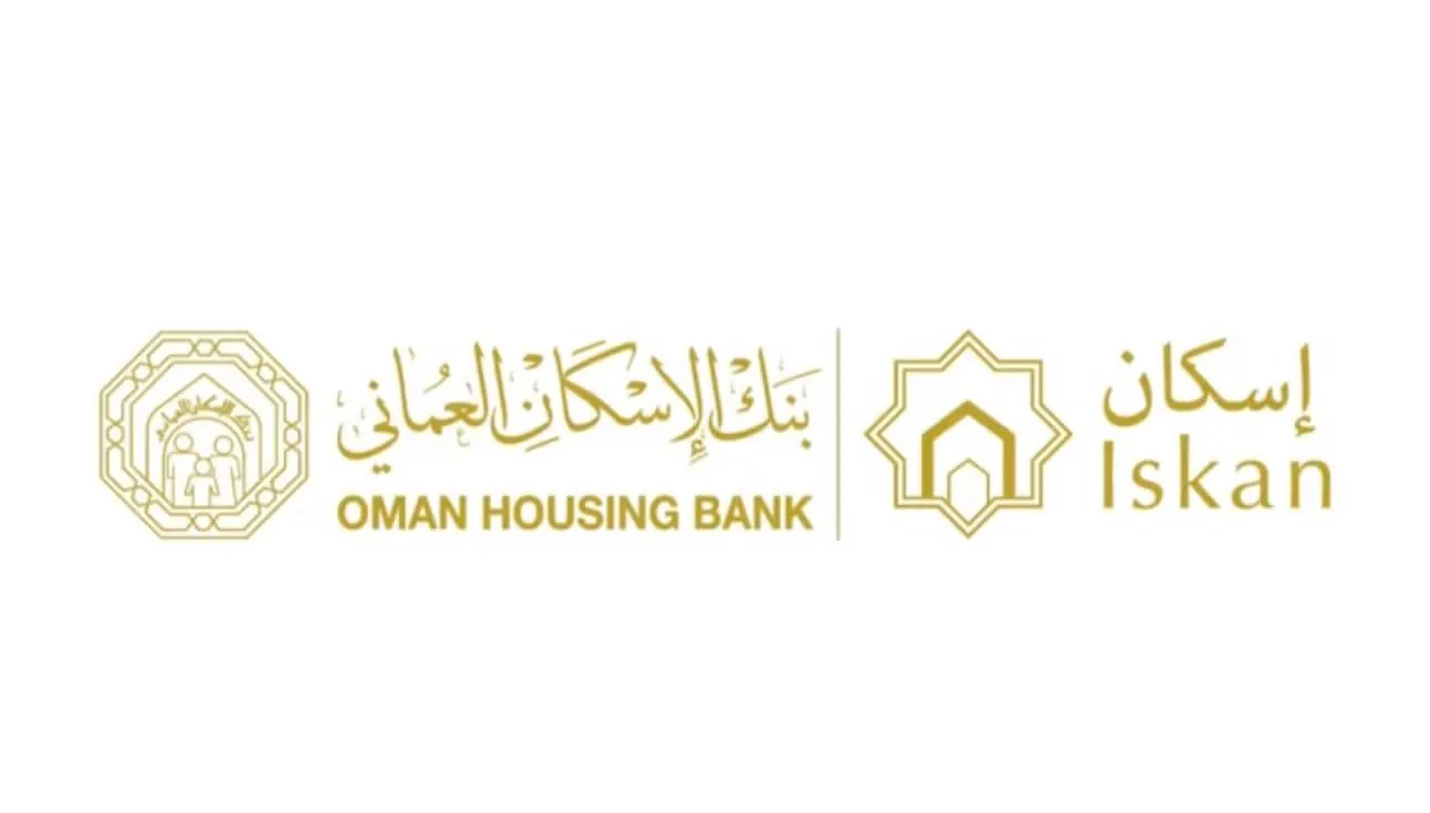 وظائف بنك الإسكان العماني