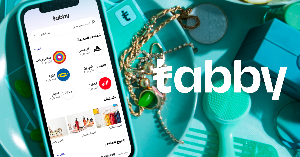 وظائف تابي عن بعد