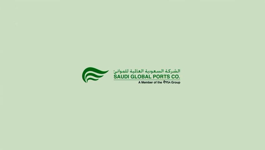 الشركة السعودية العالمية للموانئ