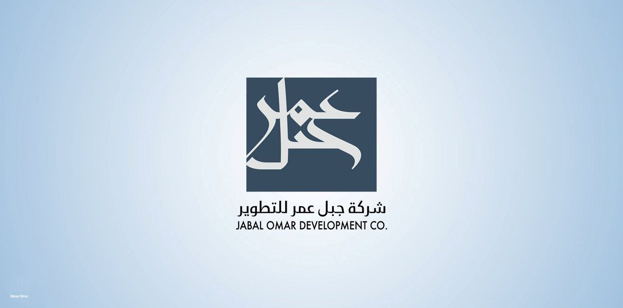 شركة جبل عمر للتطوير