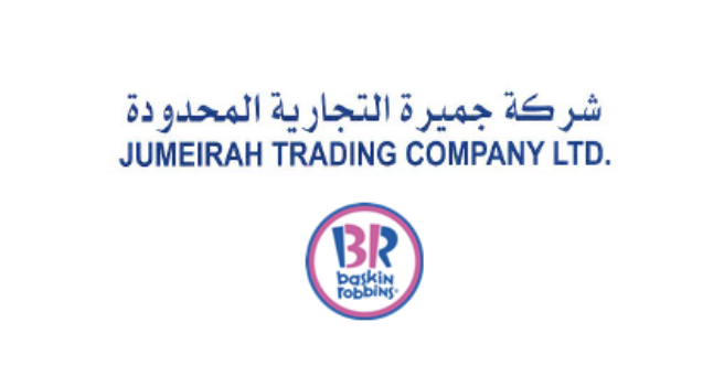 شركة جميرة التجارية المحدودة