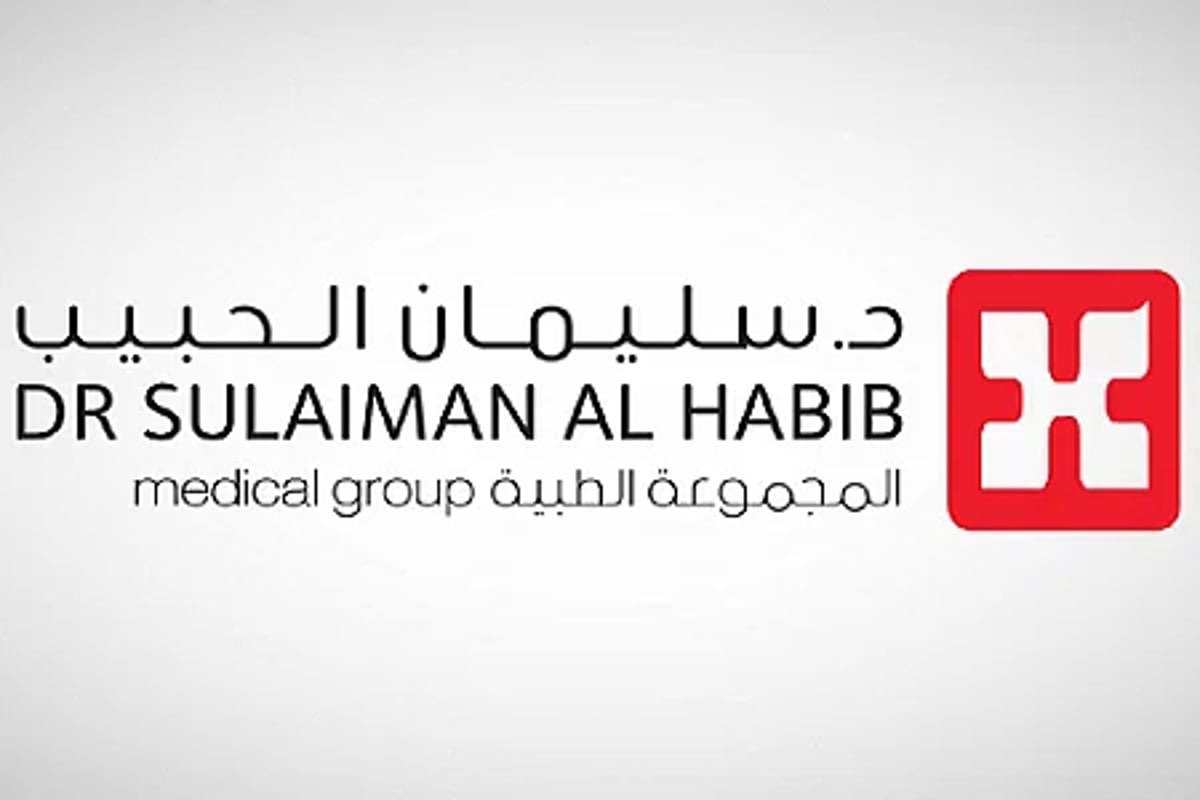 مجموعة الدكتور سليمان الحبيب الطبية