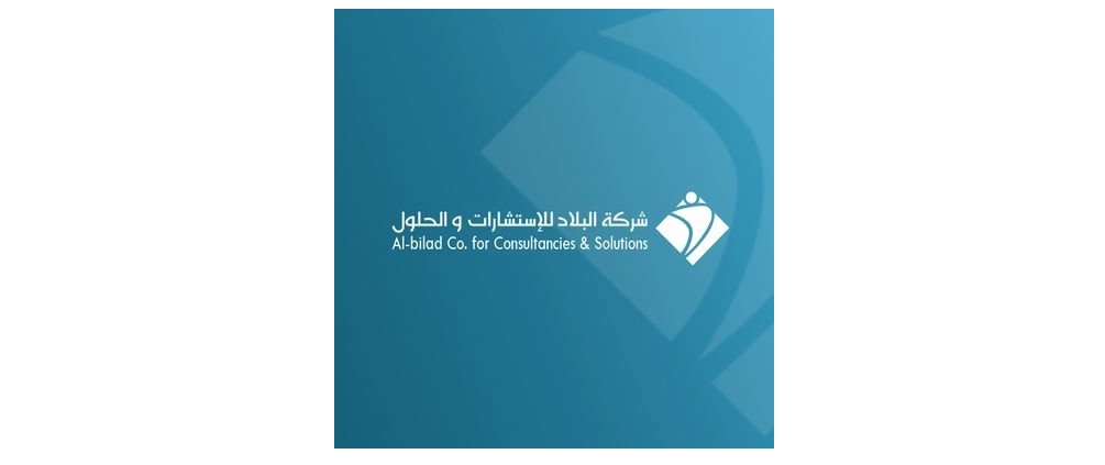 شركة البلاد للإستشارات والحلول