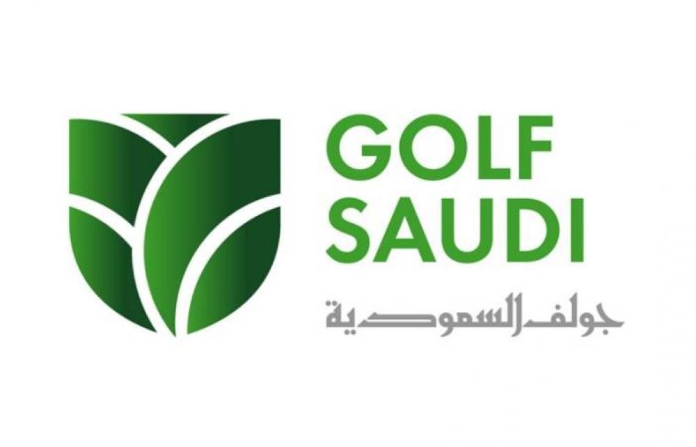قولف السعودية