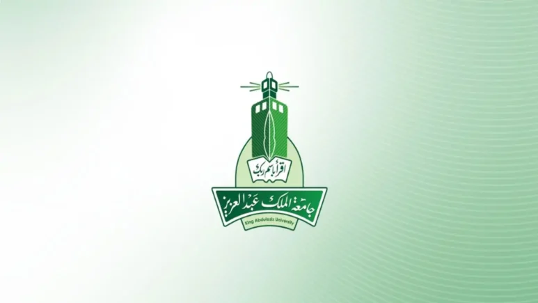 رابط الاستعلام عن نتائج القبول في جامعة الملك عبد العزيز 1446