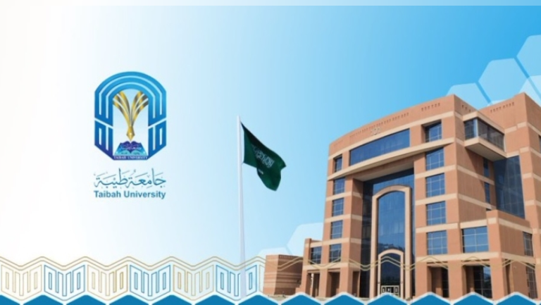نتائج القبول في جامعة طيبة 1446