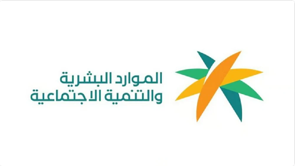 كيفية التسجيل في منصة بيان 1446 وتسجيل الدخول