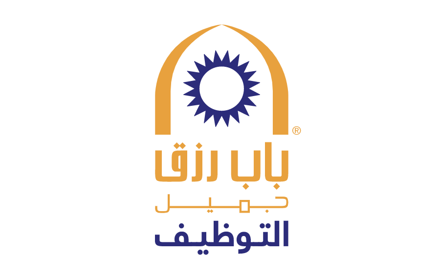 باب رزق جميل