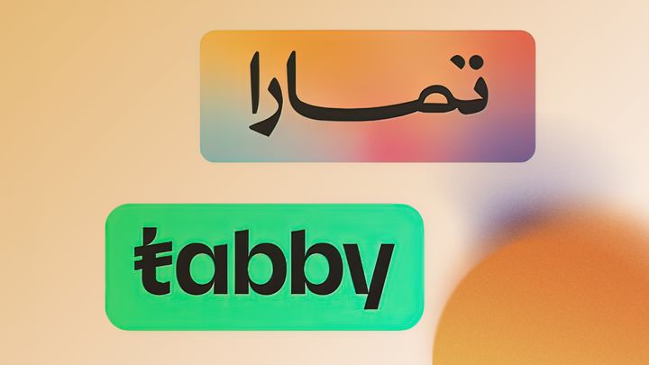 تابي وتمارا