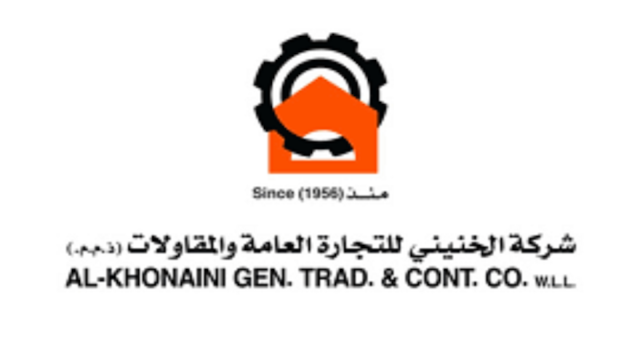 شركة الخنيني للخدمات البتروليه