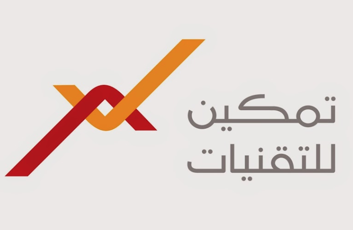شركة تمكين للتقنيات