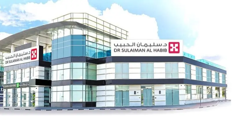 شركة مجموعة الدكتور سليمان الحبيب للخدمات الطبية