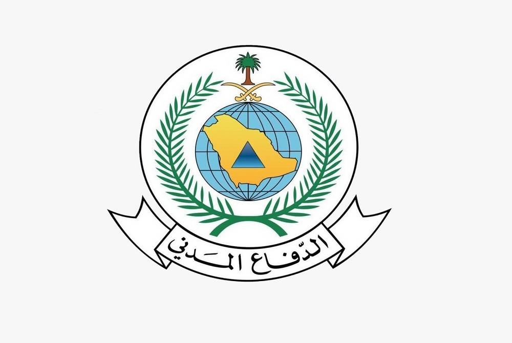 المديرية العامة للدفاع المدني