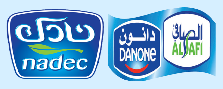 شركة الصافي دانون المحدودة