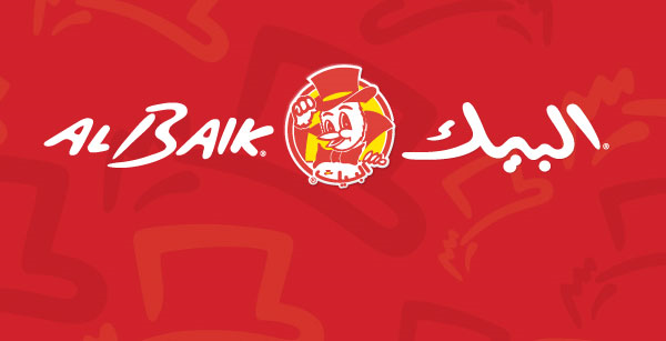 مطاعم البيك