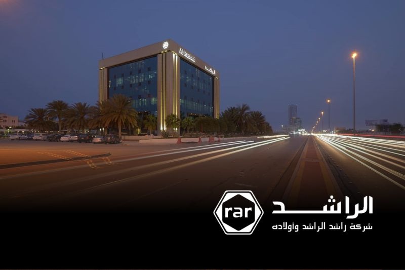 شركة راشد عبدالرحمن الراشد وأولاده