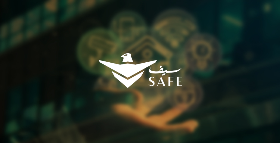 شركة سيف الأمنية