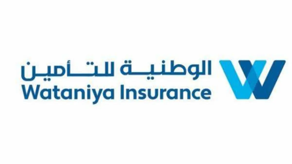 الشركة الوطنية للتأمين