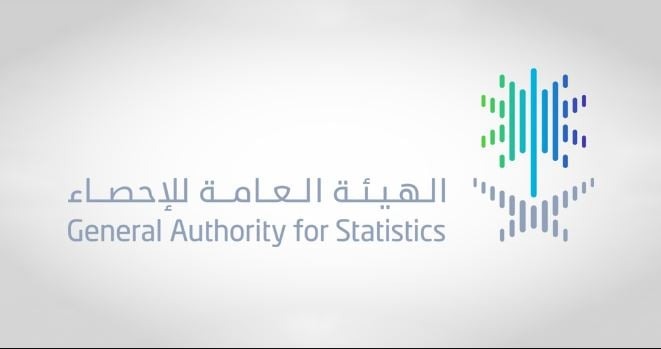 الهيئة العامة للإحصاء