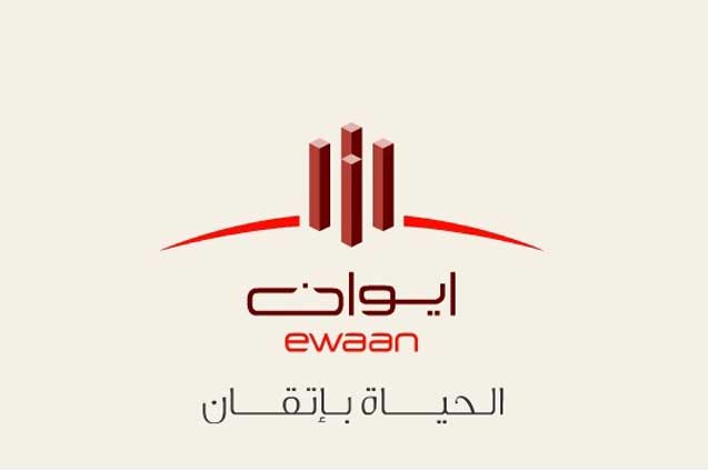 شركة إيوان للتجارة