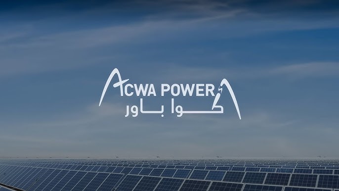 شركة أكوا باور السعودية