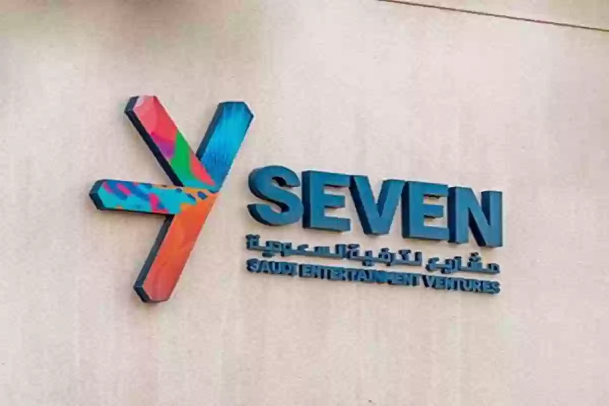 شركة مشاريع الترفيه السعودية