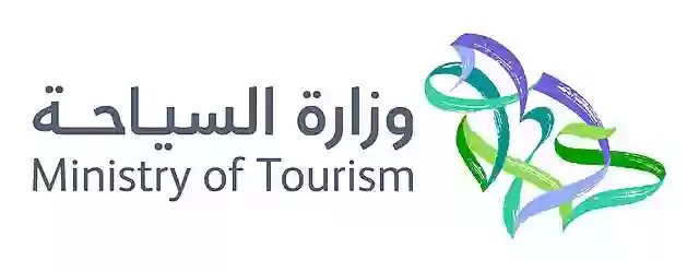 الهيئة السعودية للسياحة