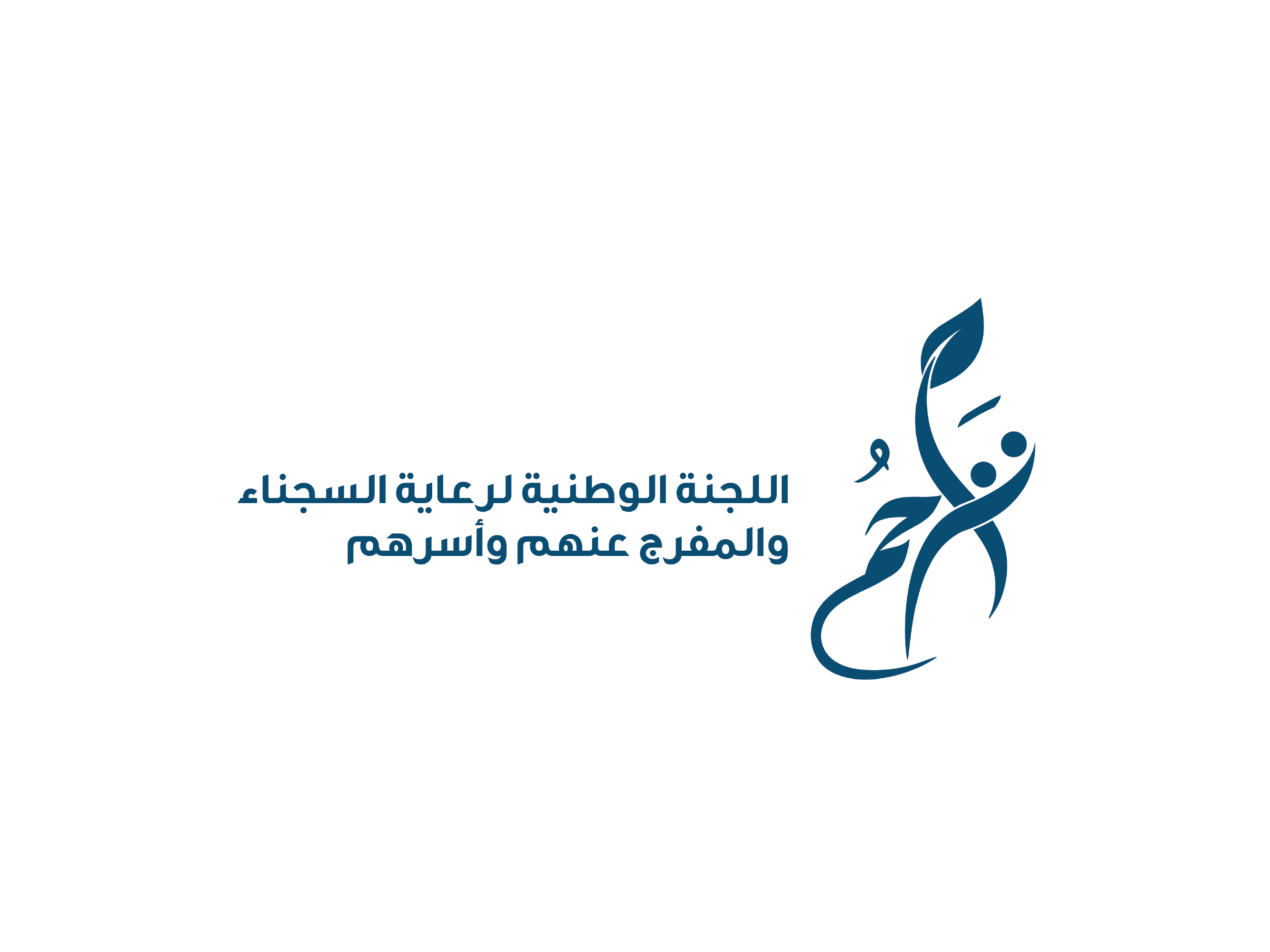 اللجنة الوطنية لرعاية السجناء والمفرج عنهم وأسرهم (تراحم)