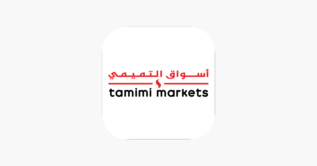 شركة أسواق التميمي