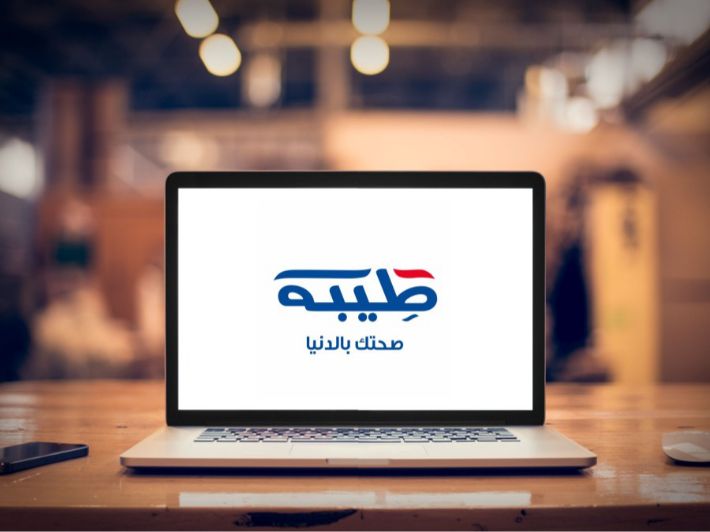 شركة نما طيبة للتجارة