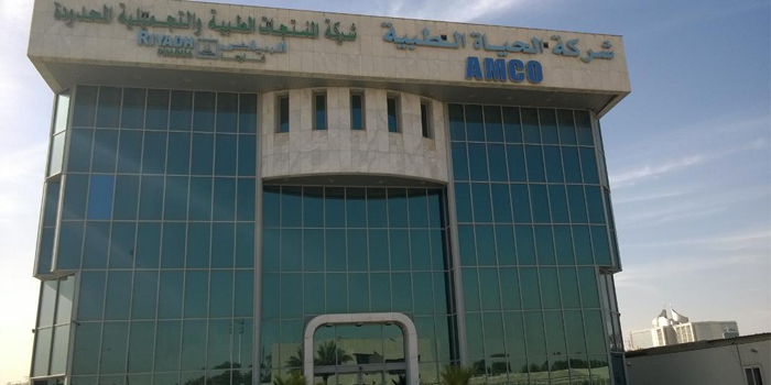 شركة الحياة الصحية الطبي