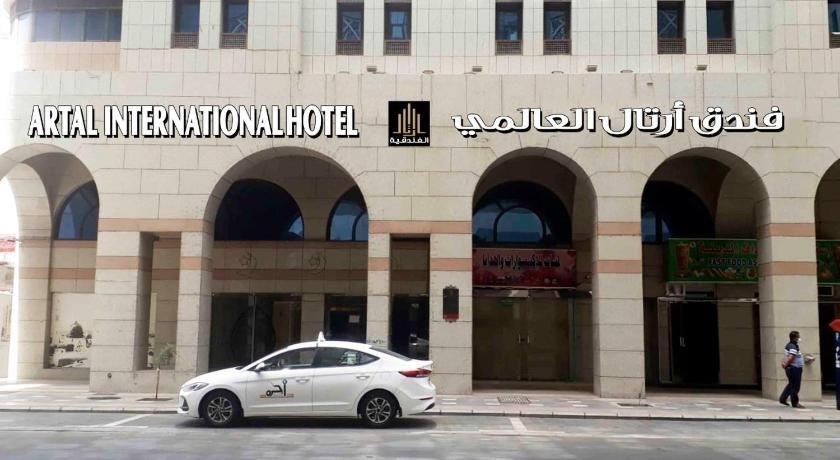 شركة أرتال الفندقية