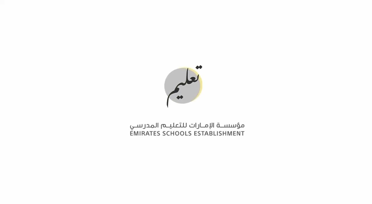 مؤسسة الإمارات للتعليم المدرسي