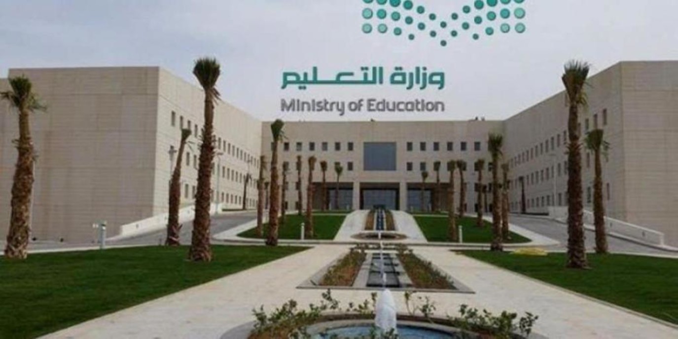 الحراسات الأمنية في المدارس