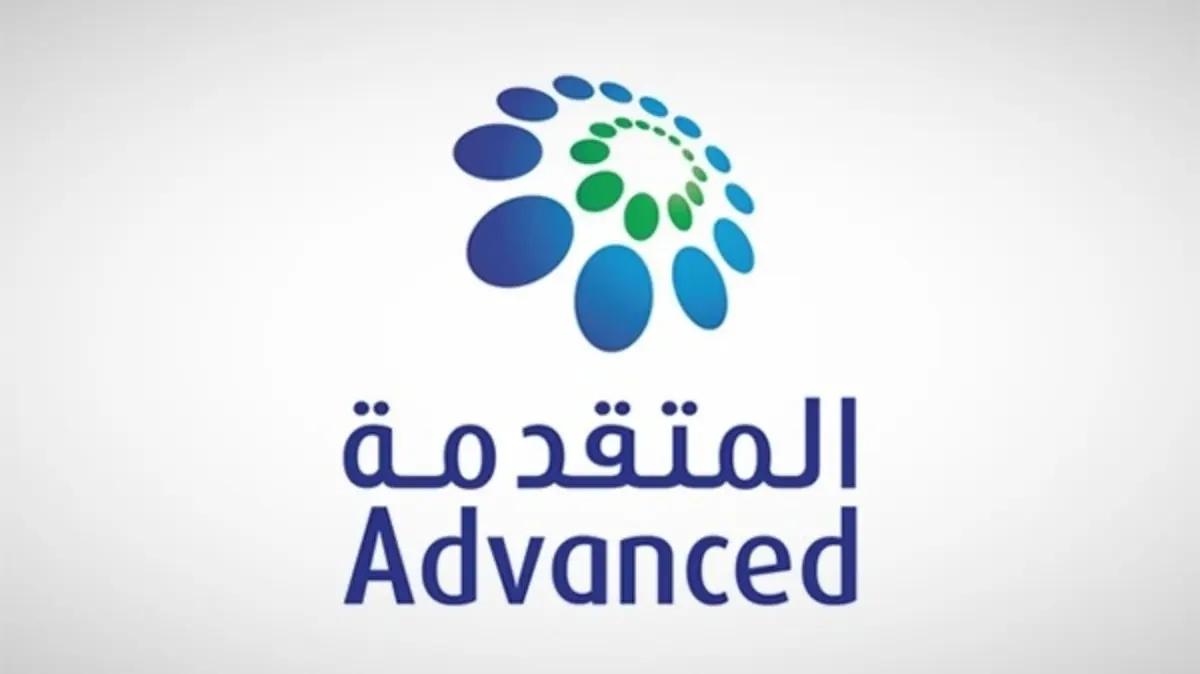شركة التجزئة المتقدمة الدولية
