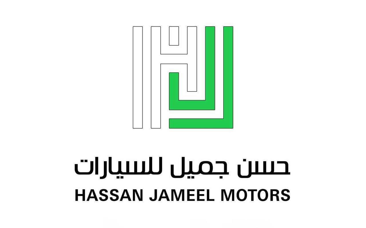 وظائف شركة حسن جميل للسيارات