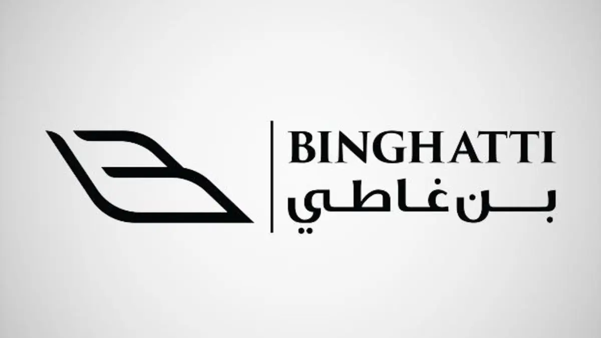 شركة بن غاطي