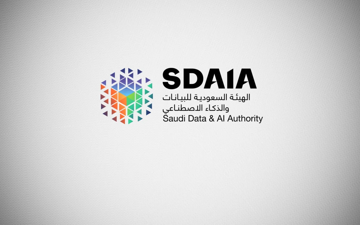 هيئة البيانات والذكاء الاصطناعي (سدايا)