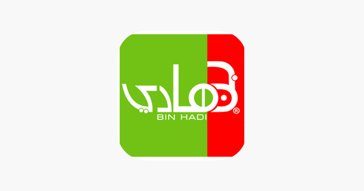 شركة بن هادي لتأجير السيارات