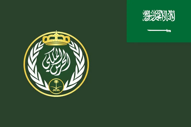 الحرس الملكي