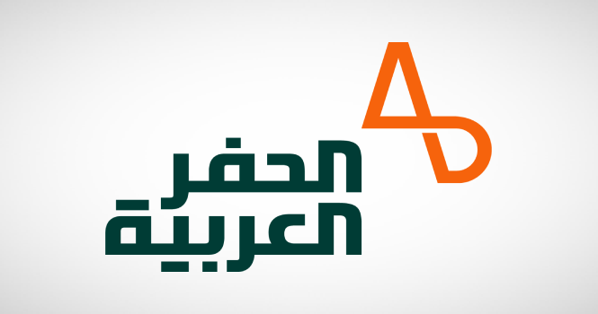 شركة الحفر العربية