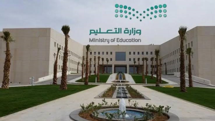 ما هو نظام التعليم العام