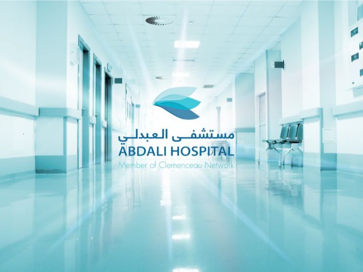مستشفى العبدلي