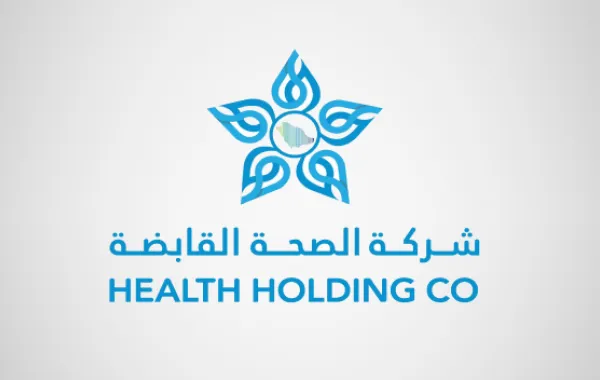 الصحة القابضة