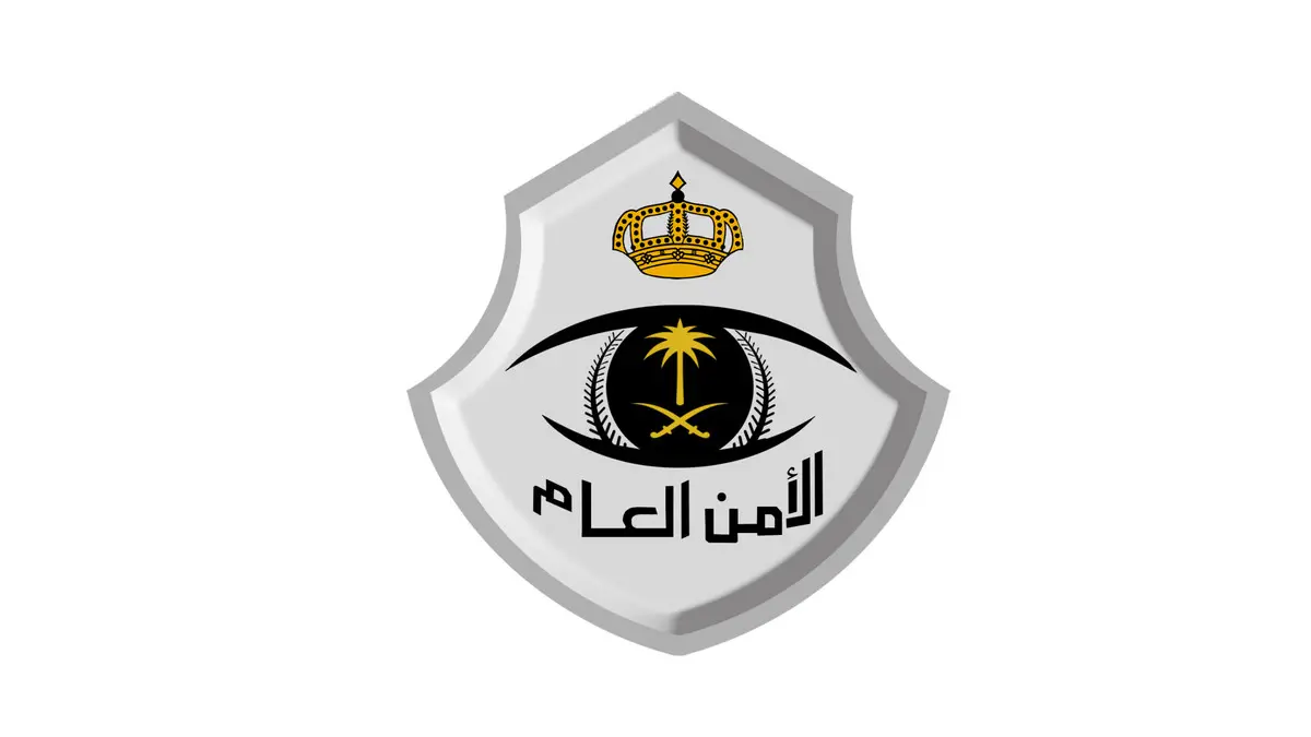 راتب وكيل رقيب الامن العام