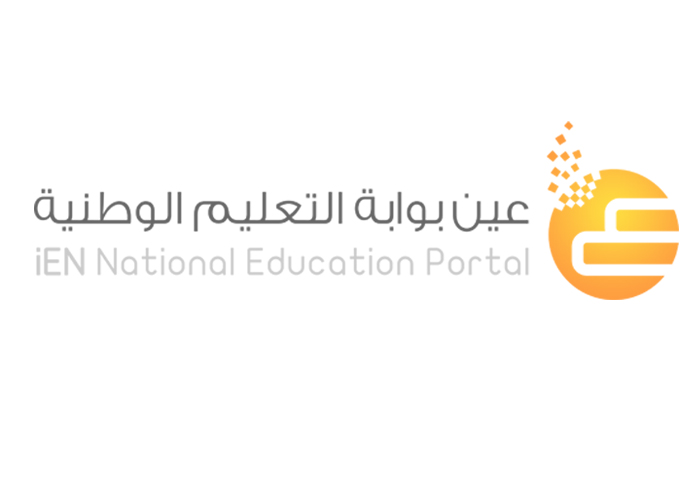 منصة عين التعليمية